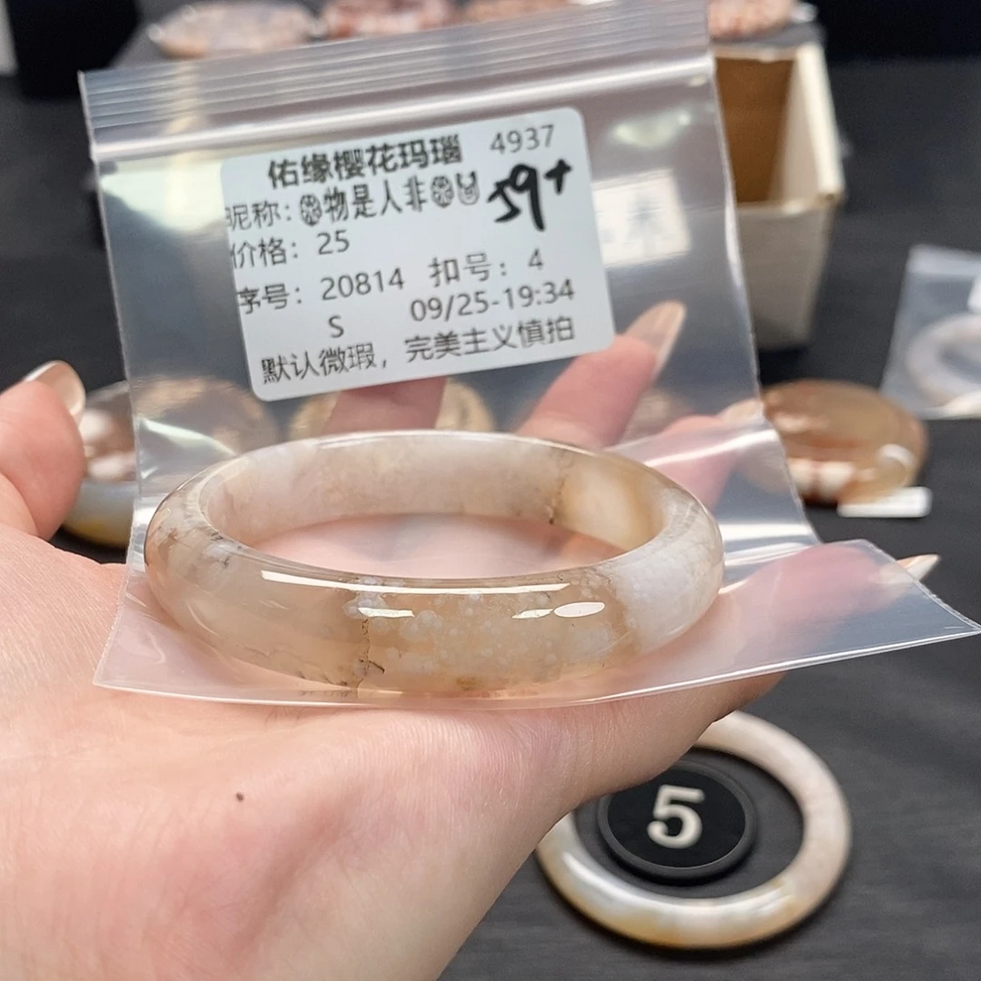 手镯玛瑙/玉髓合金?****?