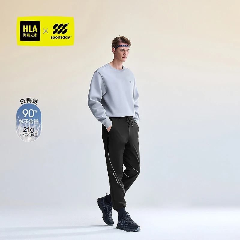 【抽绳系带】HLA海澜之家运动sportsday羽绒裤男24新撞色裤子男冬