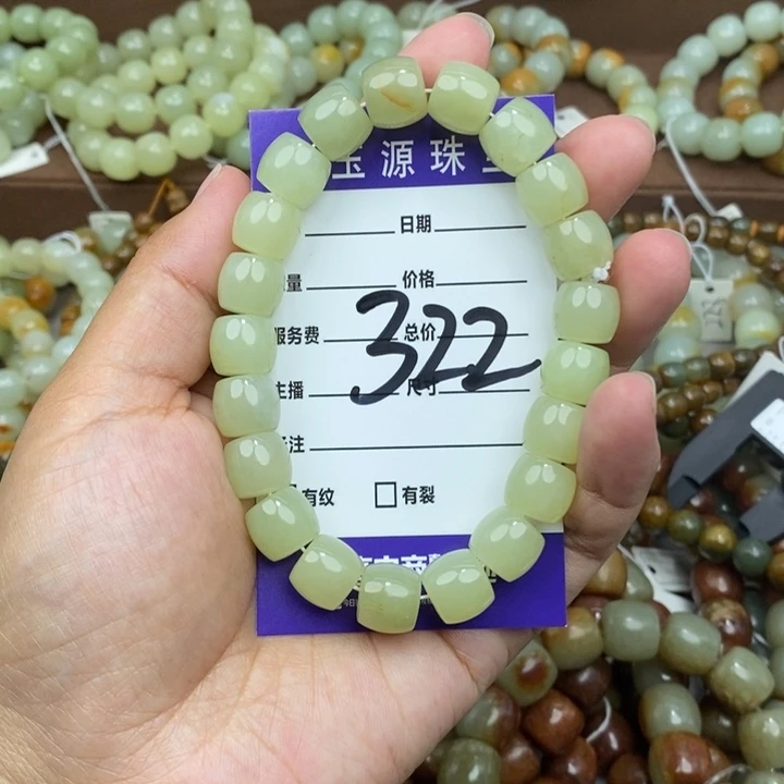 透闪石质玉未镶嵌手链微瑕