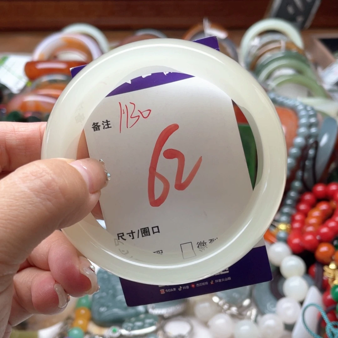 石英岩玉未镶嵌手镯