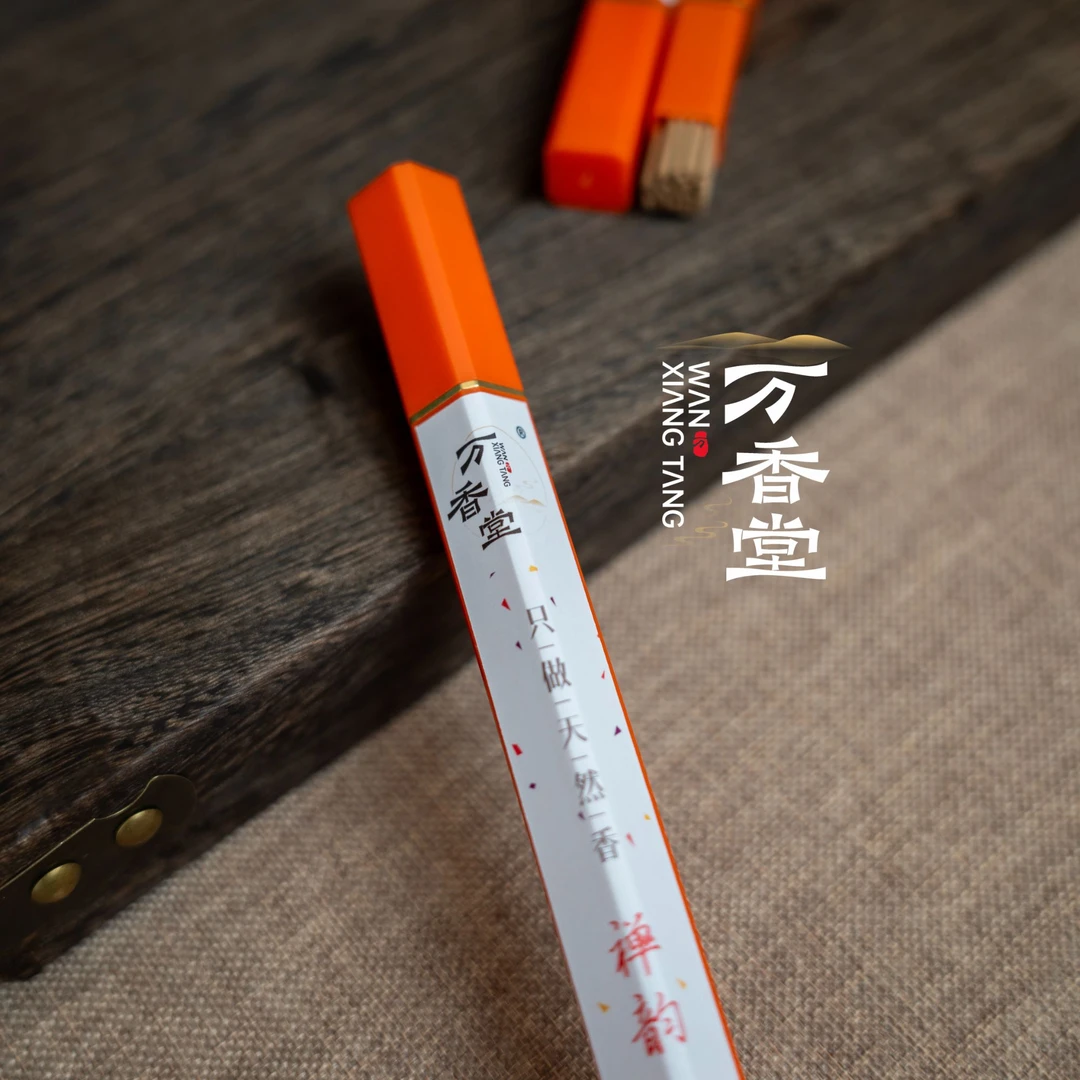 【万香堂】禅韵系列自然无添加海南沉香降真香线香-实惠装道士