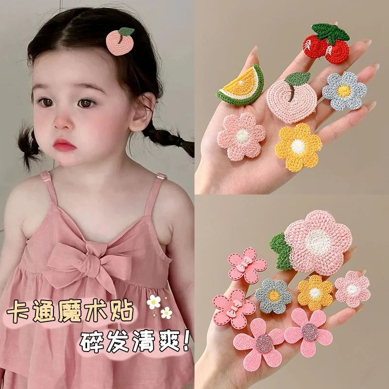 宝宝碎发魔术头饰可爱婴儿发卡卡通不伤儿童刘海女童发夹发饰发贴