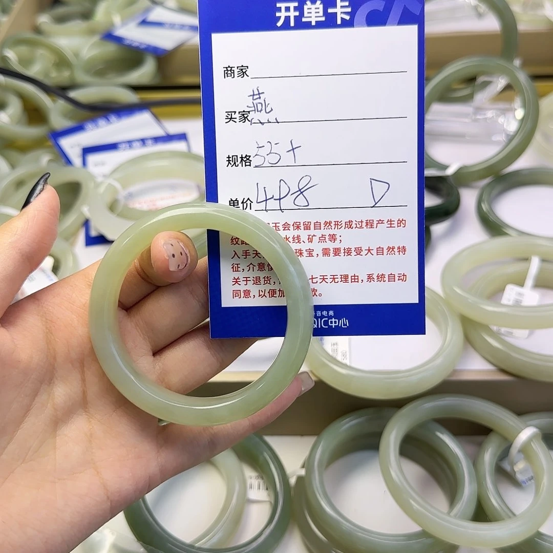 燕***花和田玉手镯未镶嵌