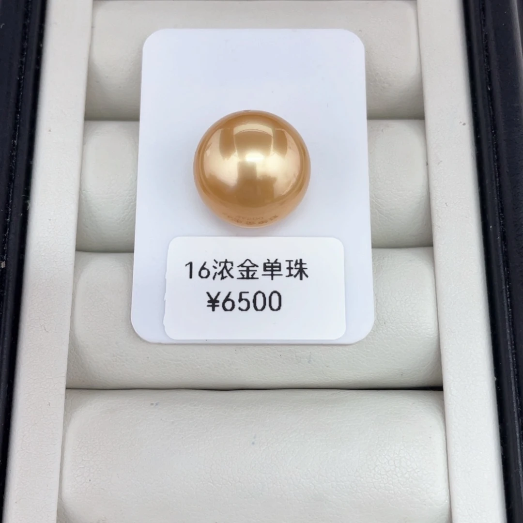 18K金镶嵌颈饰定制海水珍珠金珠裸珠16-17文