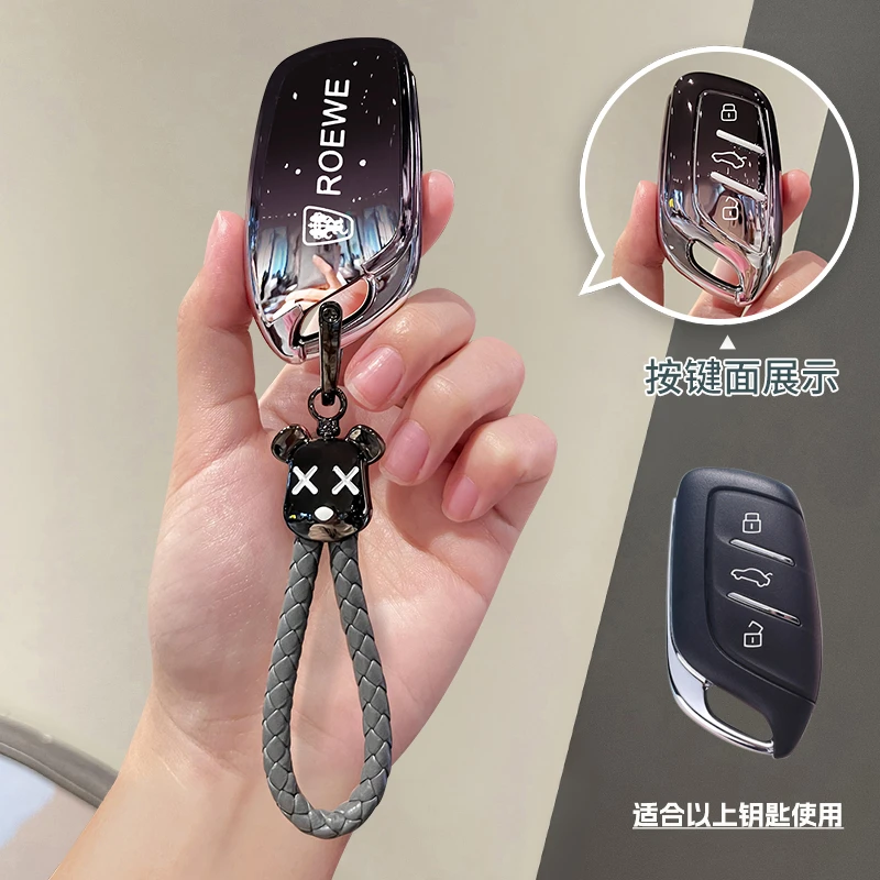 新款荣威i5钥匙套RX5扣科莱威i6 MAX包RX3壳erx5链DX5 MAX男D7女