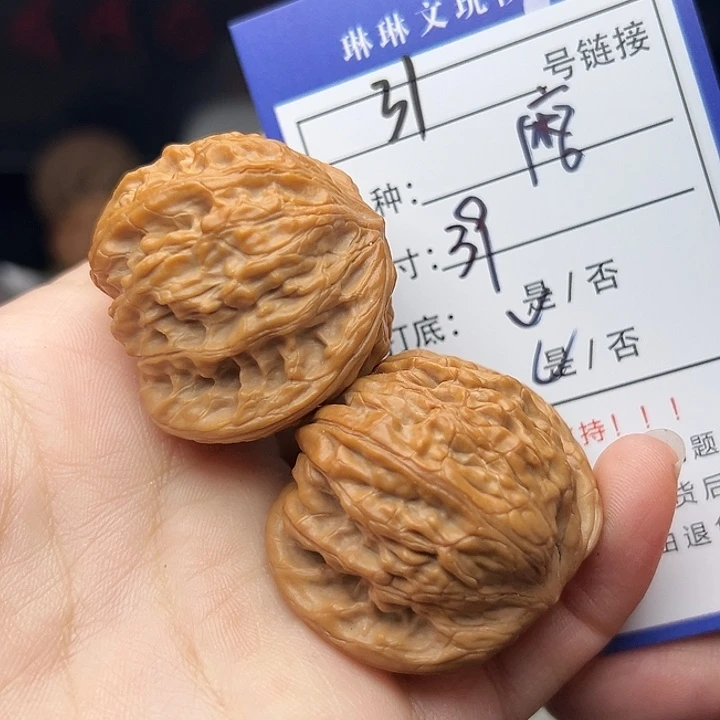 文玩核桃吊坠核桃31