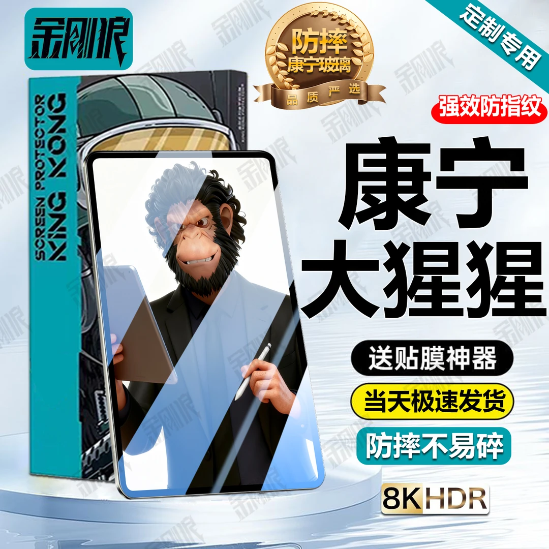 适用小米平板7钢化膜全屏防指纹MiPad7Pro保护膜防摔抗蓝光护眼膜