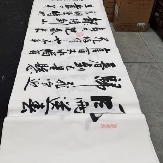 翰墨白武坤老师作品一副