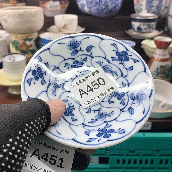 茶盏普****晶满20包邮，凑凑单哦