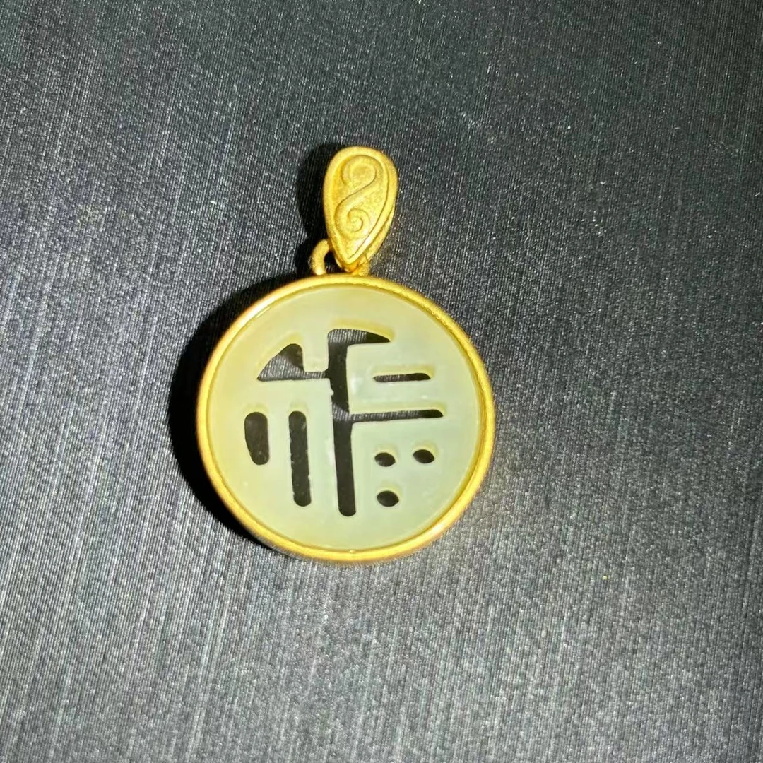 S925银和田玉福牌吊坠