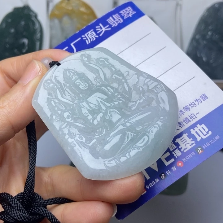 翡翠未镶嵌挂件翡翠