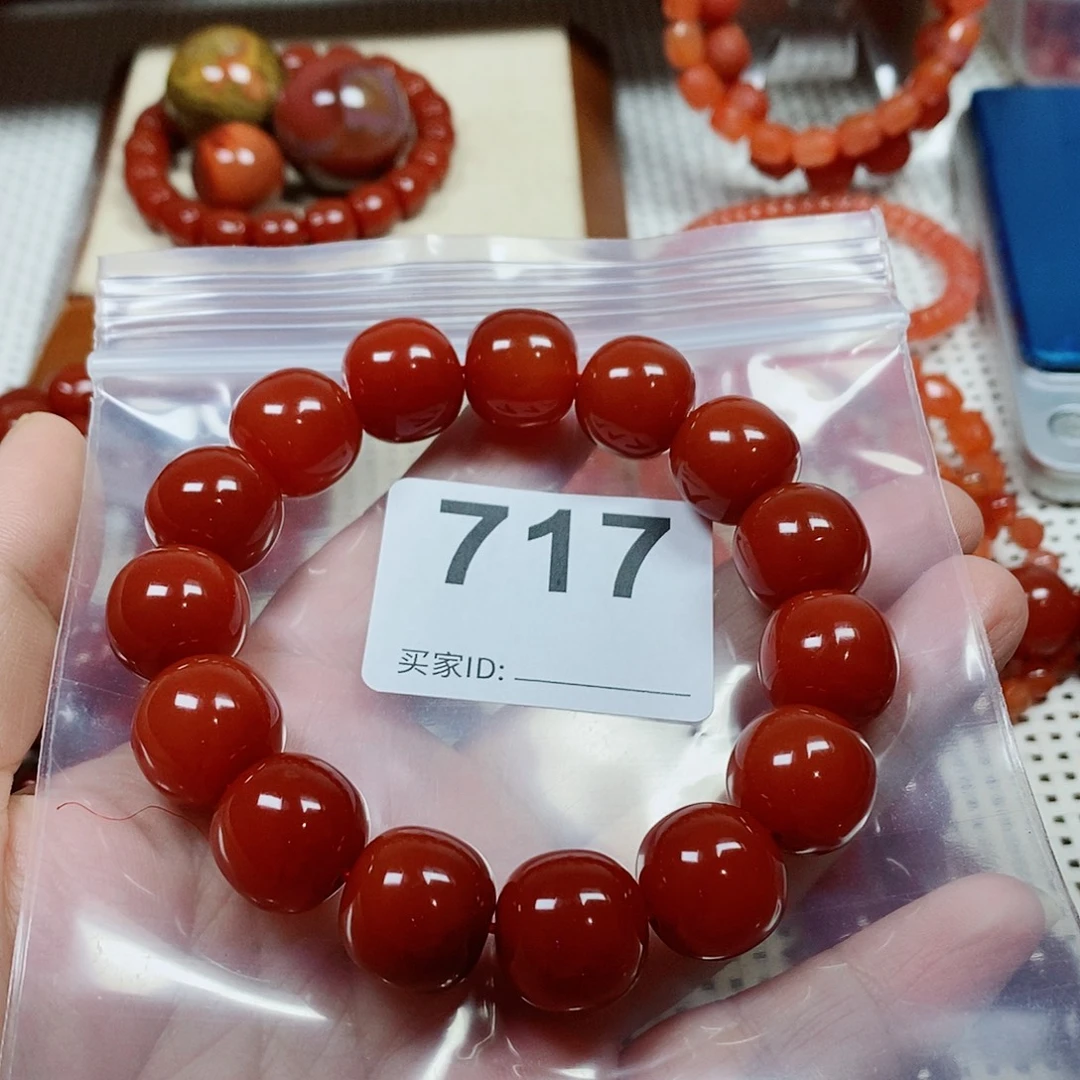 般***心未镶嵌手串南红玛瑙卡15