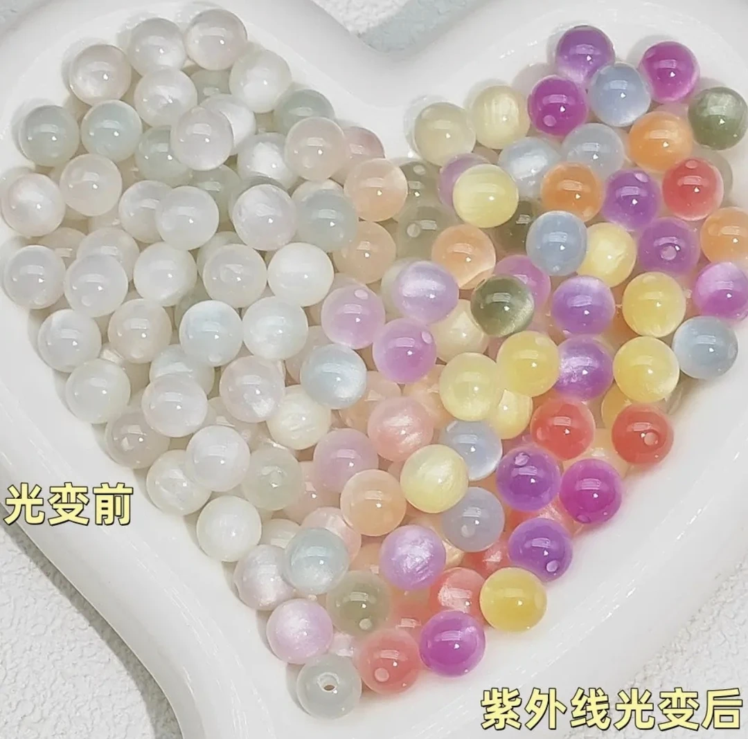 10mm光变猫眼树脂散珠紫外线变色DIY串珠手链彩虹糖配件配珠批发