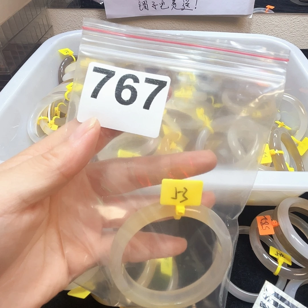 玛瑙/玉髓合金手镯767
