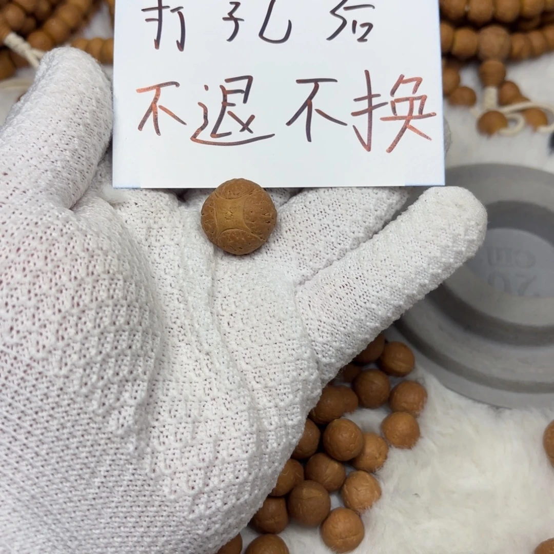 吊坠凤眼菩提厚度16尺寸20