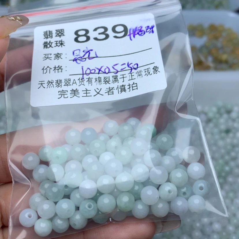 【闪购商品】翡翠手链未镶嵌晨*