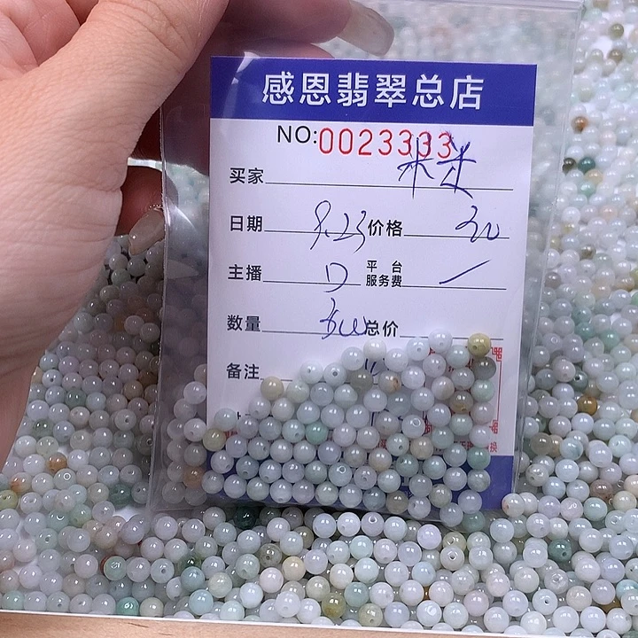 米***炖未镶嵌手链翡翠翡翠