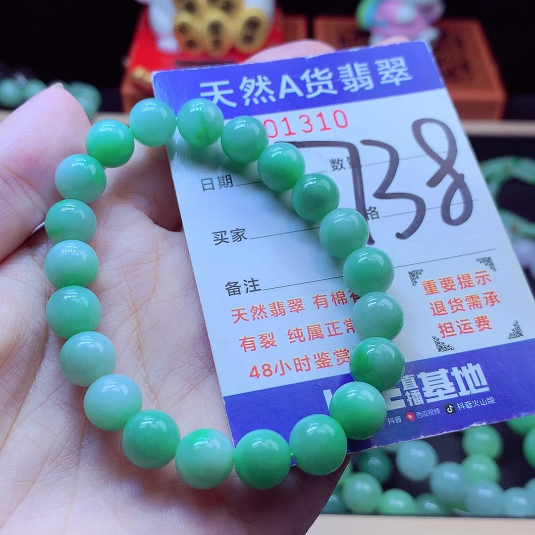 翡翠未镶嵌毛衣链9➕