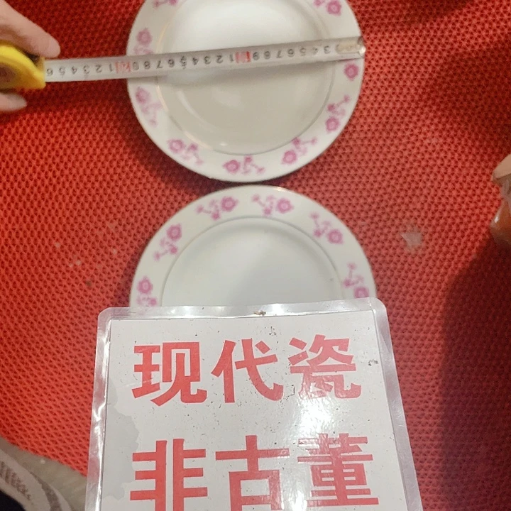 瓷片景德镇现代工艺品