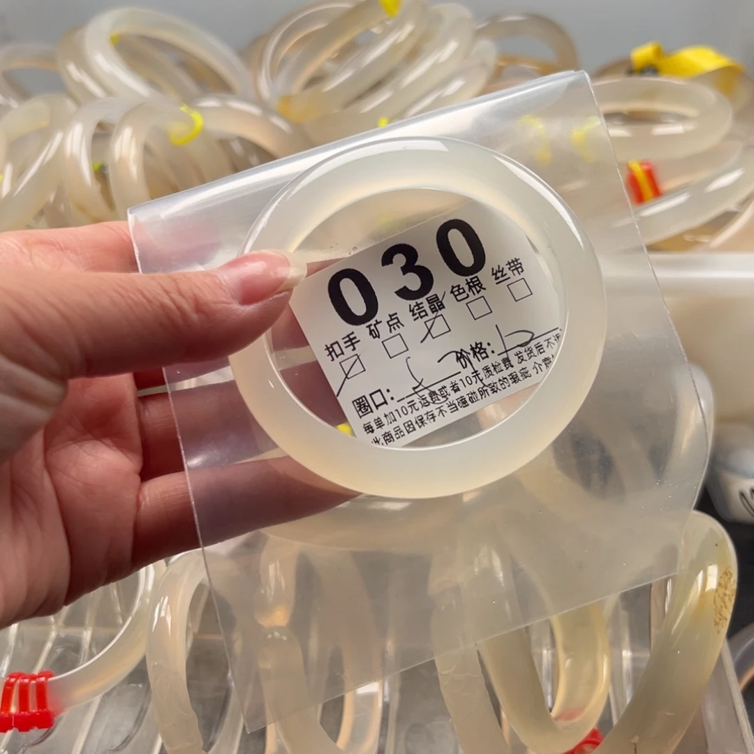 玛瑙/玉髓未镶嵌手镯030
