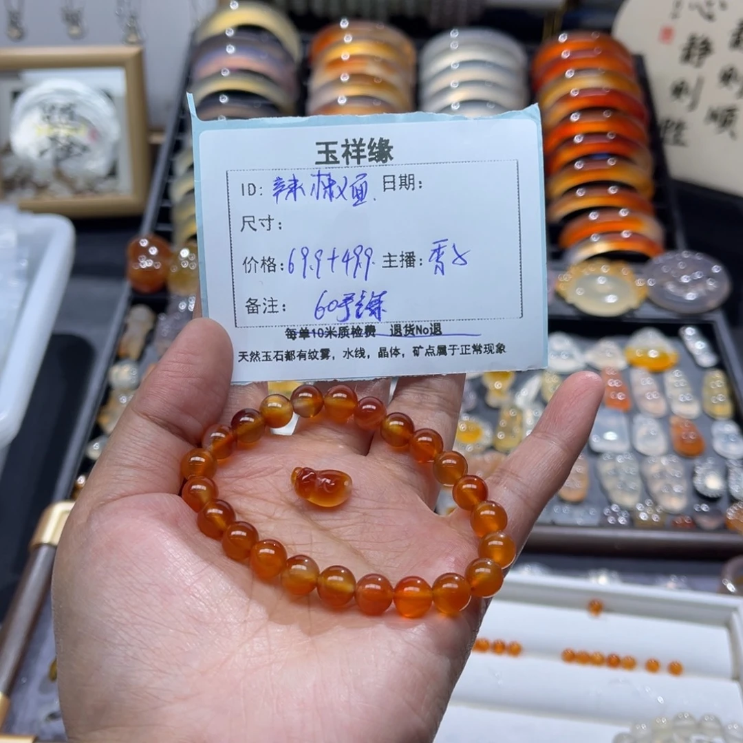 o***o玛瑙/玉髓未镶嵌颈饰