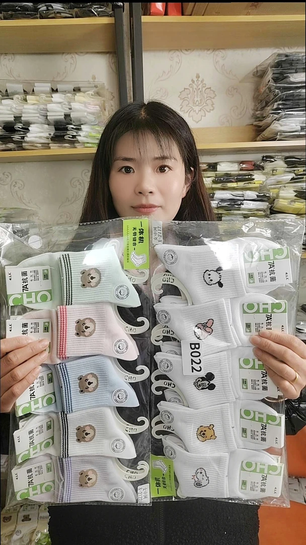 5双纯棉紧塞精梳棉舒适透气中筒袜吸计成人运动袜春夏季网面款