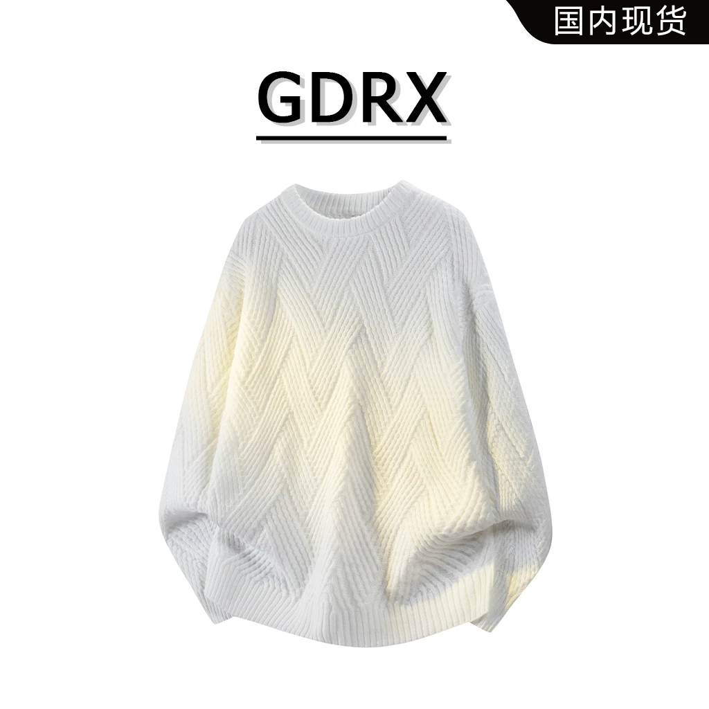 GDRX美式纯色休闲毛衣男秋冬时尚潮流肌理感上衣高级感时尚男装