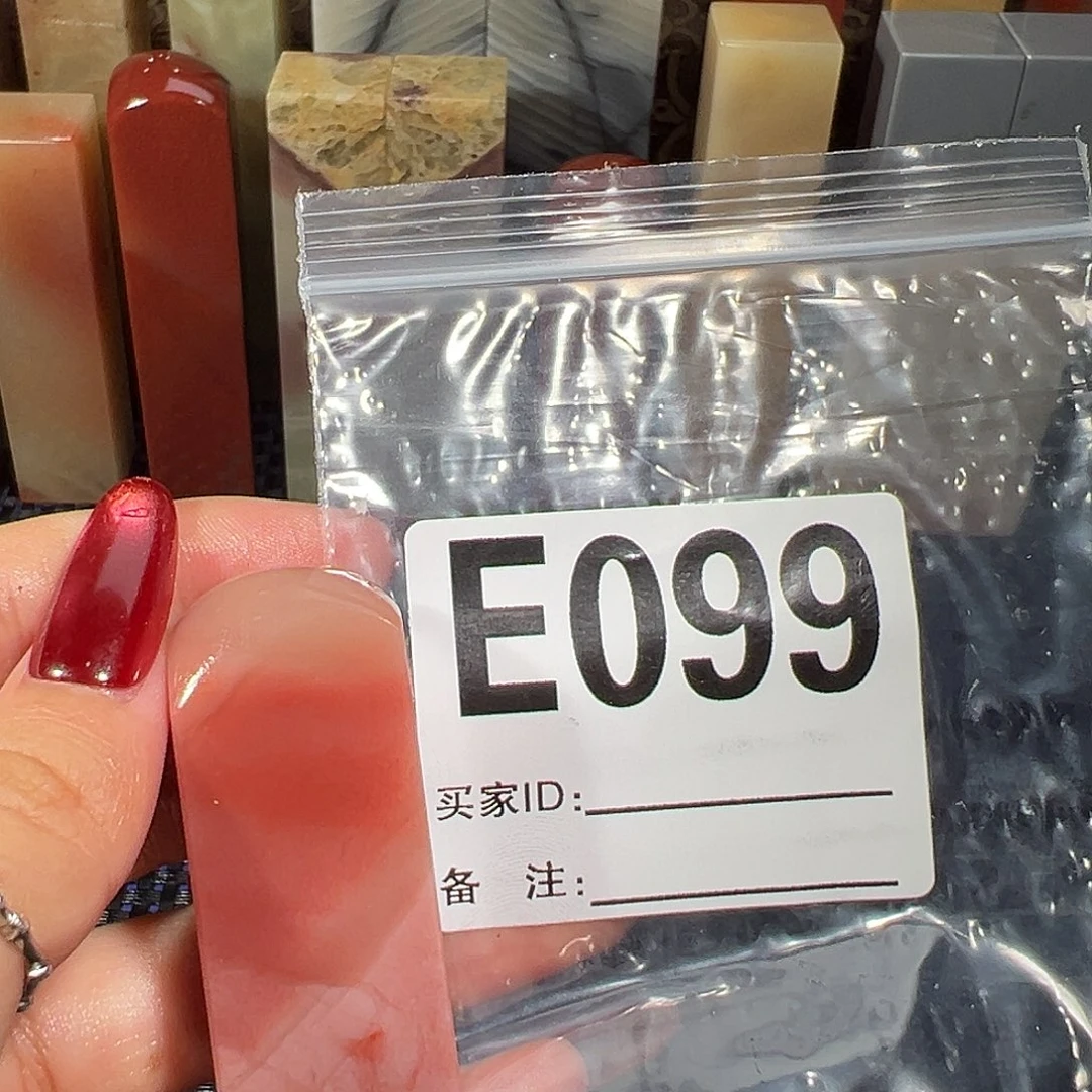 【闪购商品】寿山石印石二***风老挝石