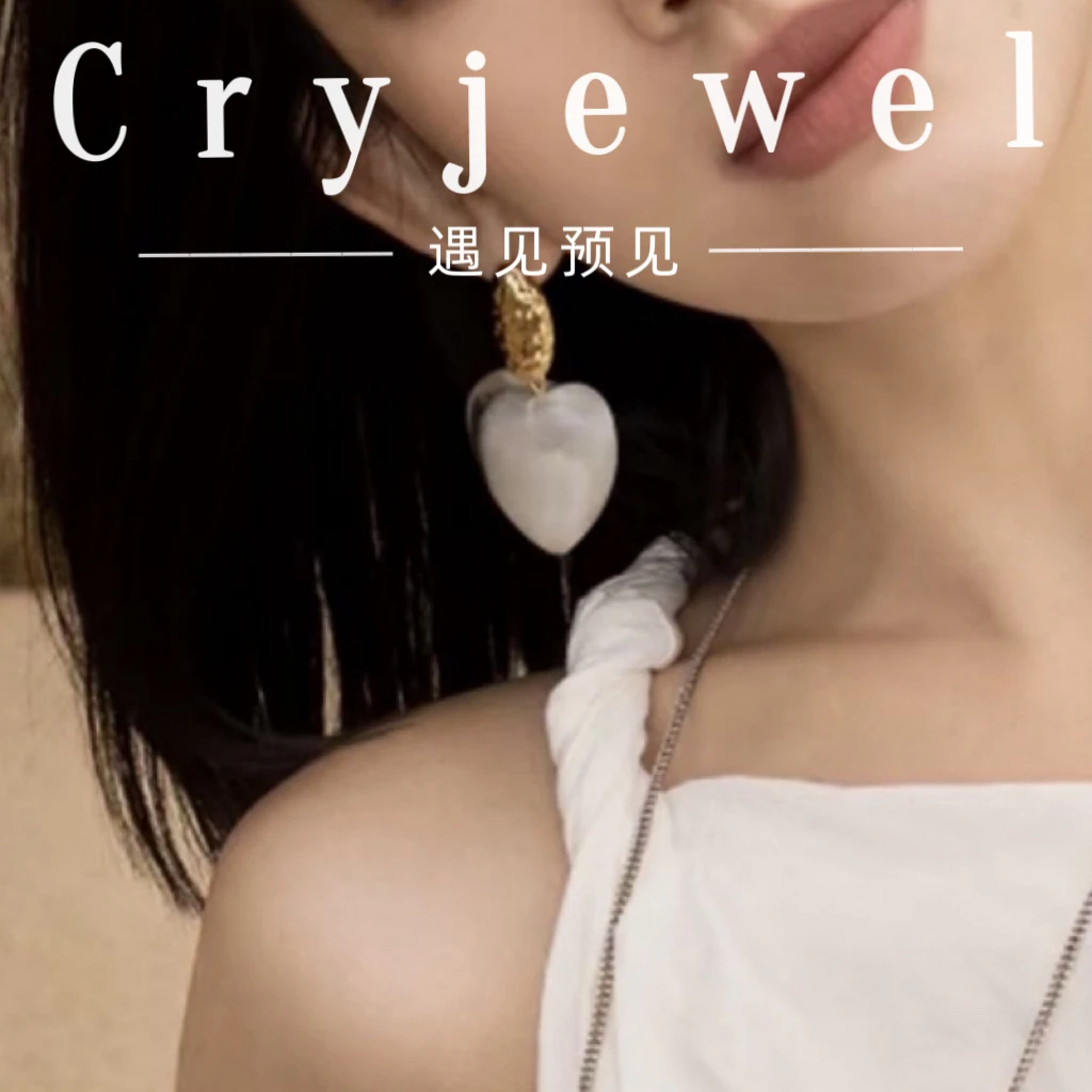 铜合金耳饰 【长岛浮梦】树脂爱心耳环美式甜心时尚个性夸张耳饰女