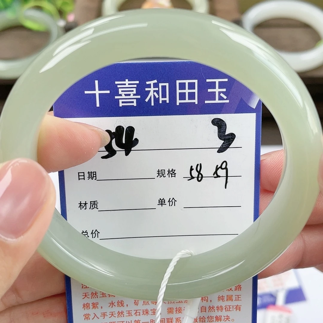【闪购商品】和田玉手镯未镶嵌
