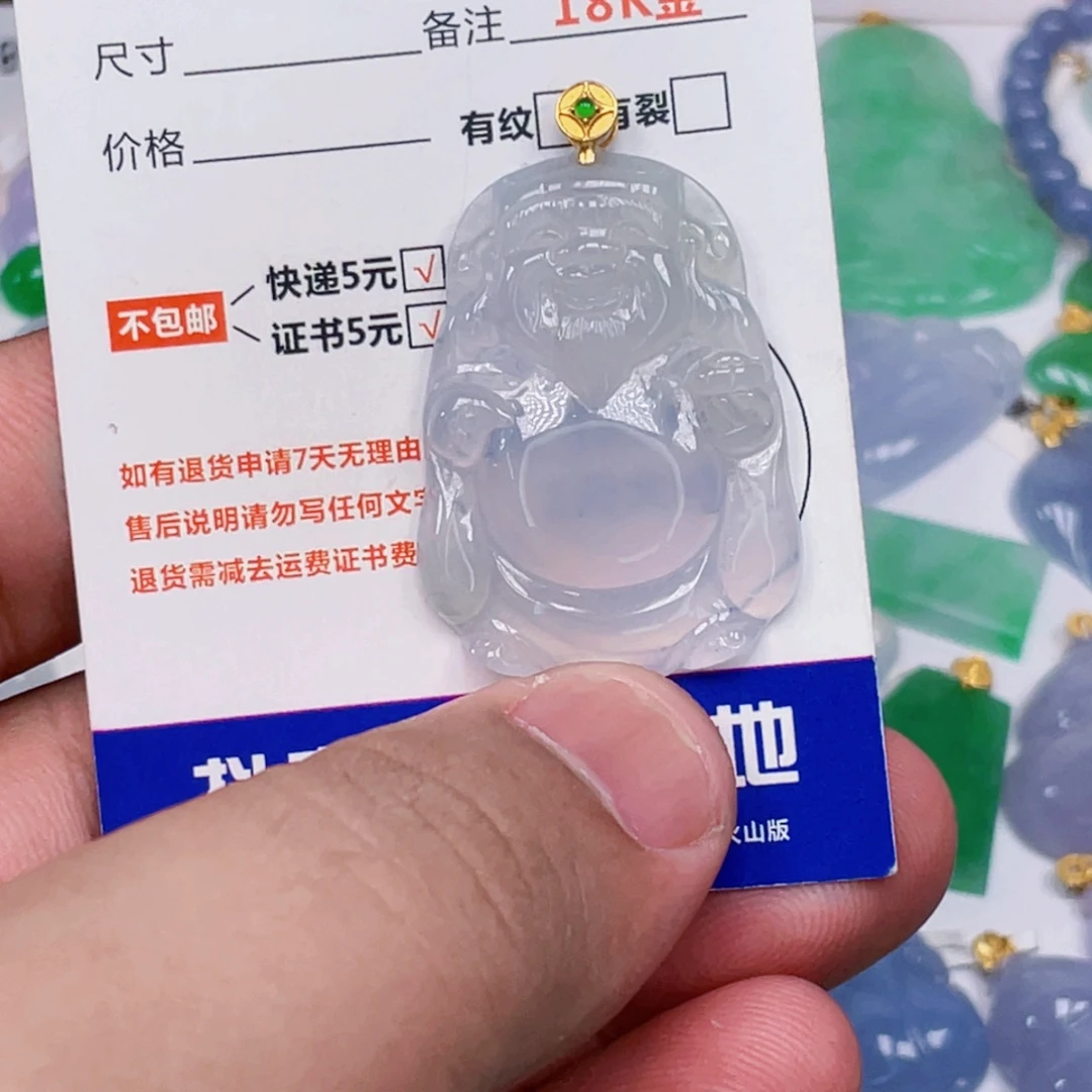 吊坠(不含链)18K金镶嵌翡翠