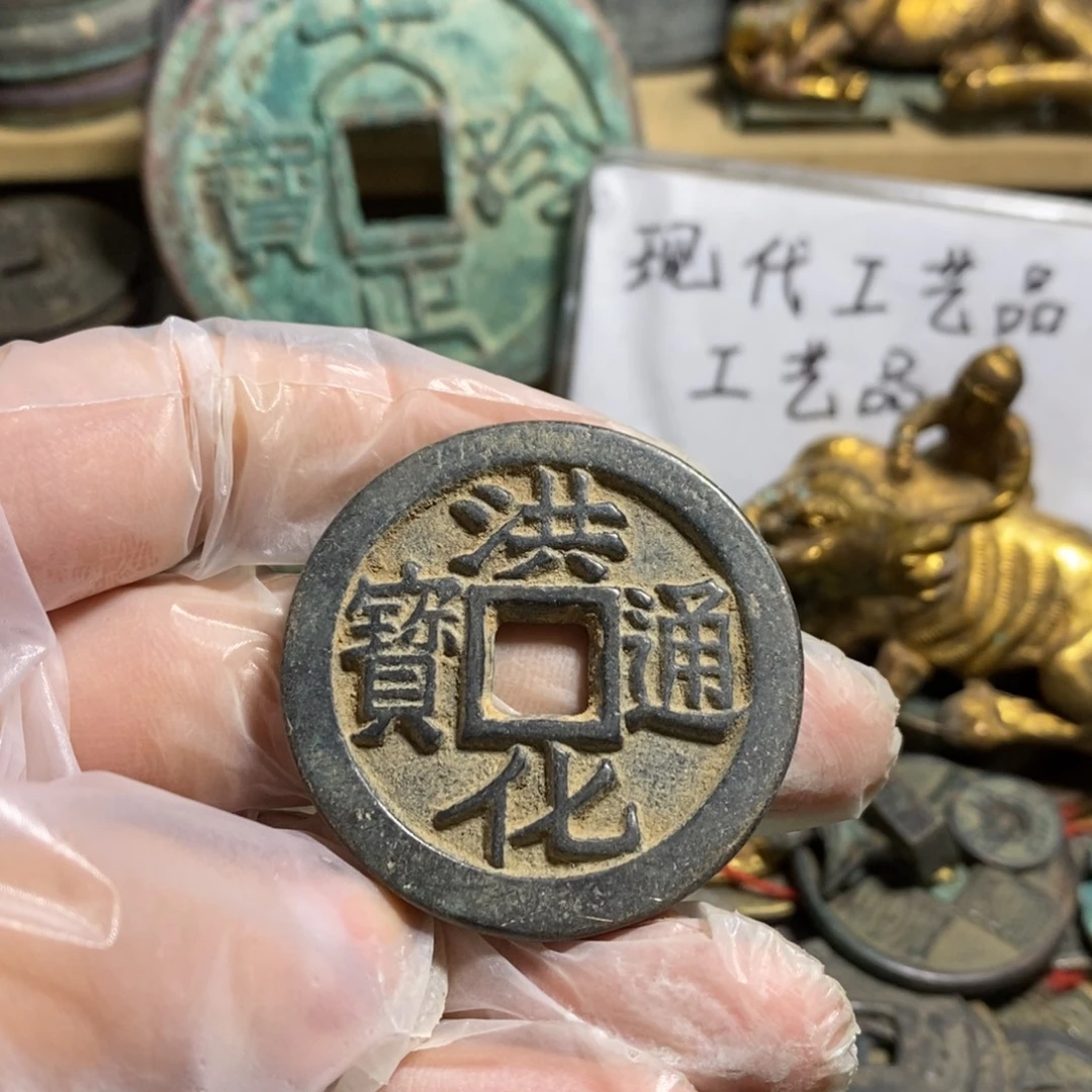 铜现代工艺品学习币