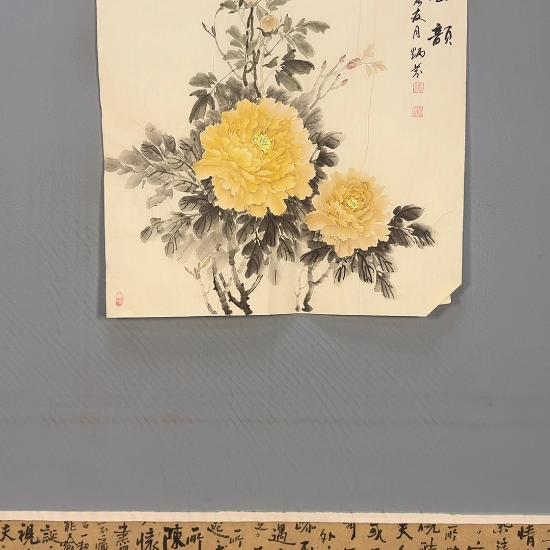 国画1058 牡丹仙子好