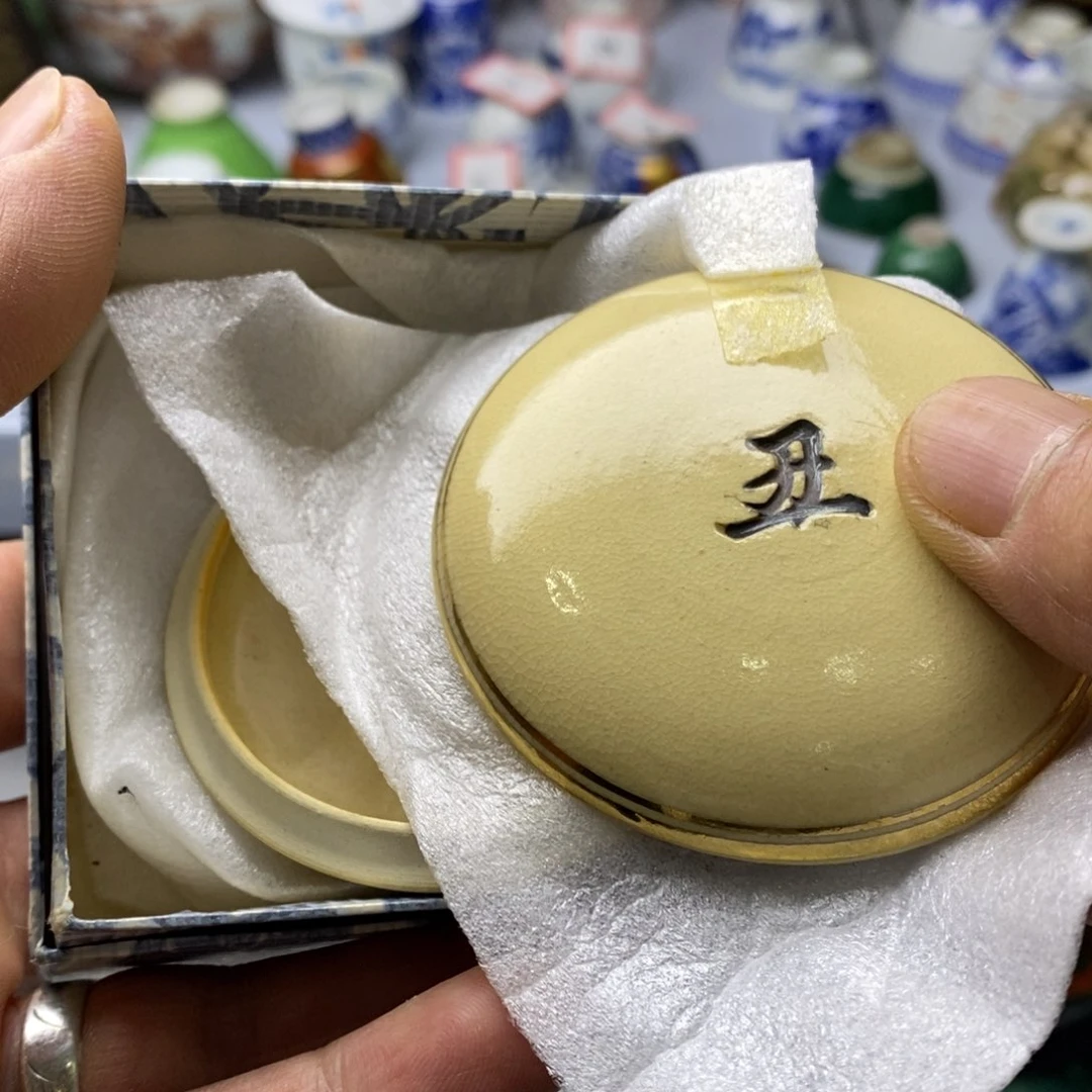 瓷片飞过我心里面都觉得不够爱自己和