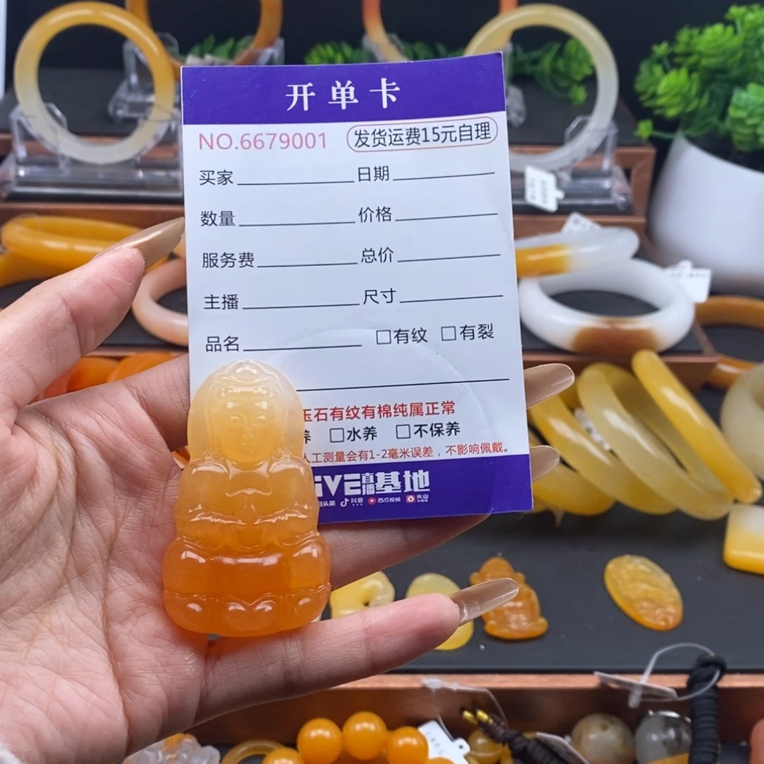 石英质玉（黄龙玉）未镶嵌颈饰79001