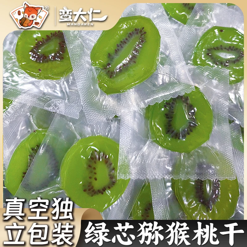 【真空独立】猕猴桃干凉果蜜饯绿芯非黄芯奇异果干泥猴片