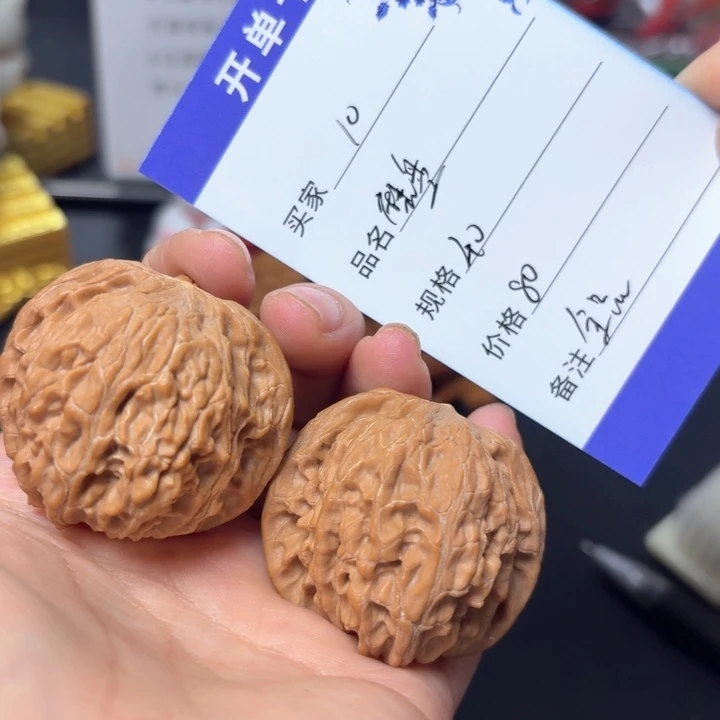 文玩核桃把件磨盘10