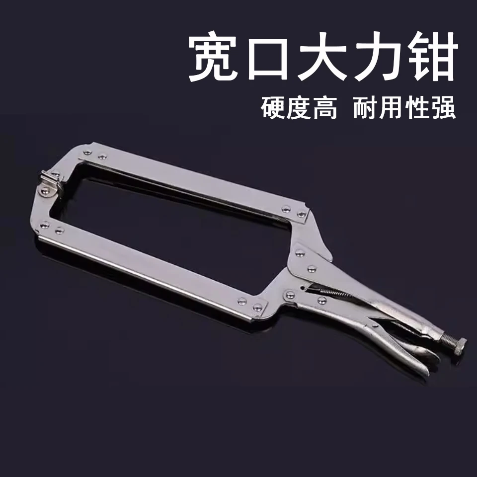 威力狮W0028)宽口大力钳18寸