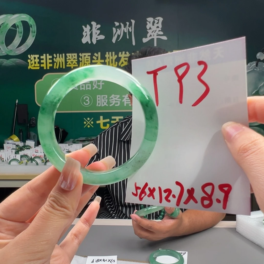 石英岩玉手镯未镶嵌