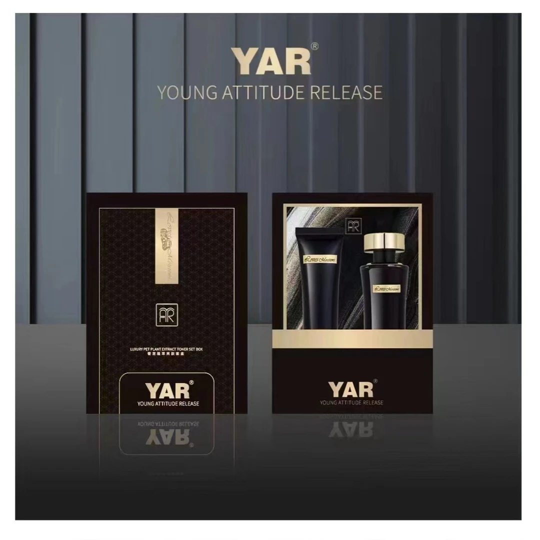 YAR爱润系列墨藻男士护肤套装二件套