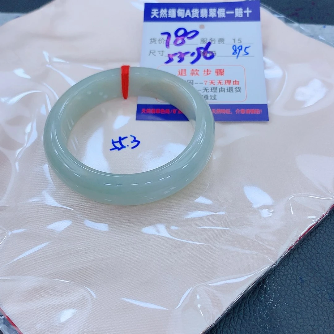 翡翠手镯未镶嵌11111111111111