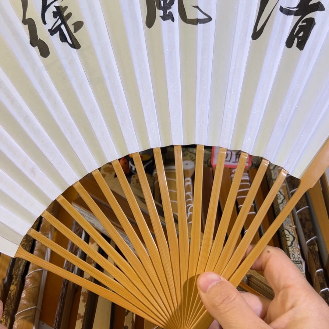 扇子回血黄前顺古方双合新玉