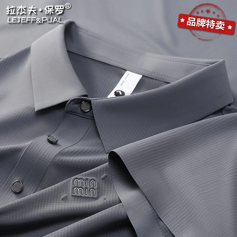 保罗正品衬衣t恤polo衫男夏季无痕商务冰丝翻领短袖高品质半袖衫