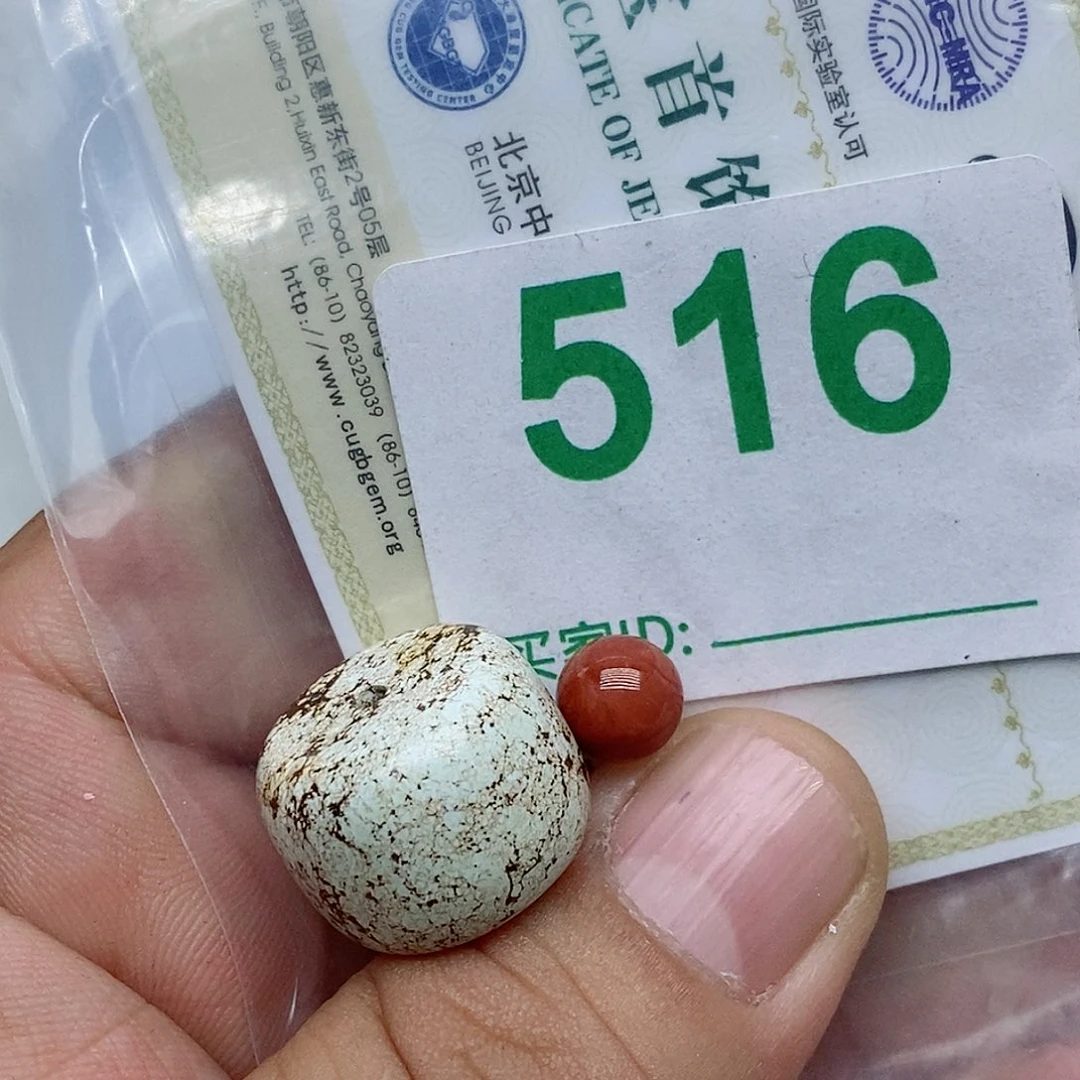 南红玛瑙未镶嵌珠宝奇石