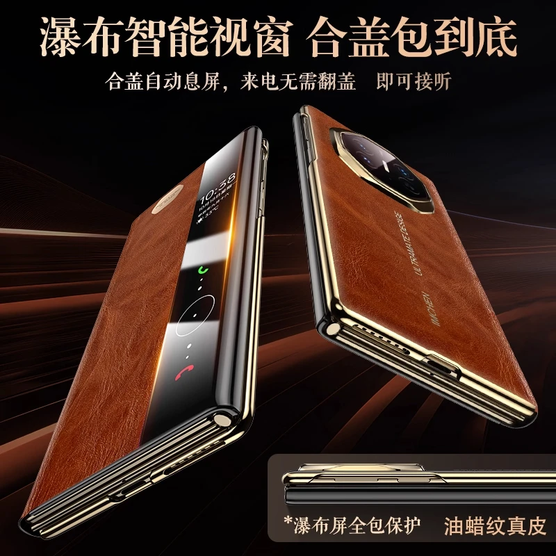 适用华为MateXTs折叠屏手机壳真皮油蜡皮电镀翻盖磁吸防摔保护套