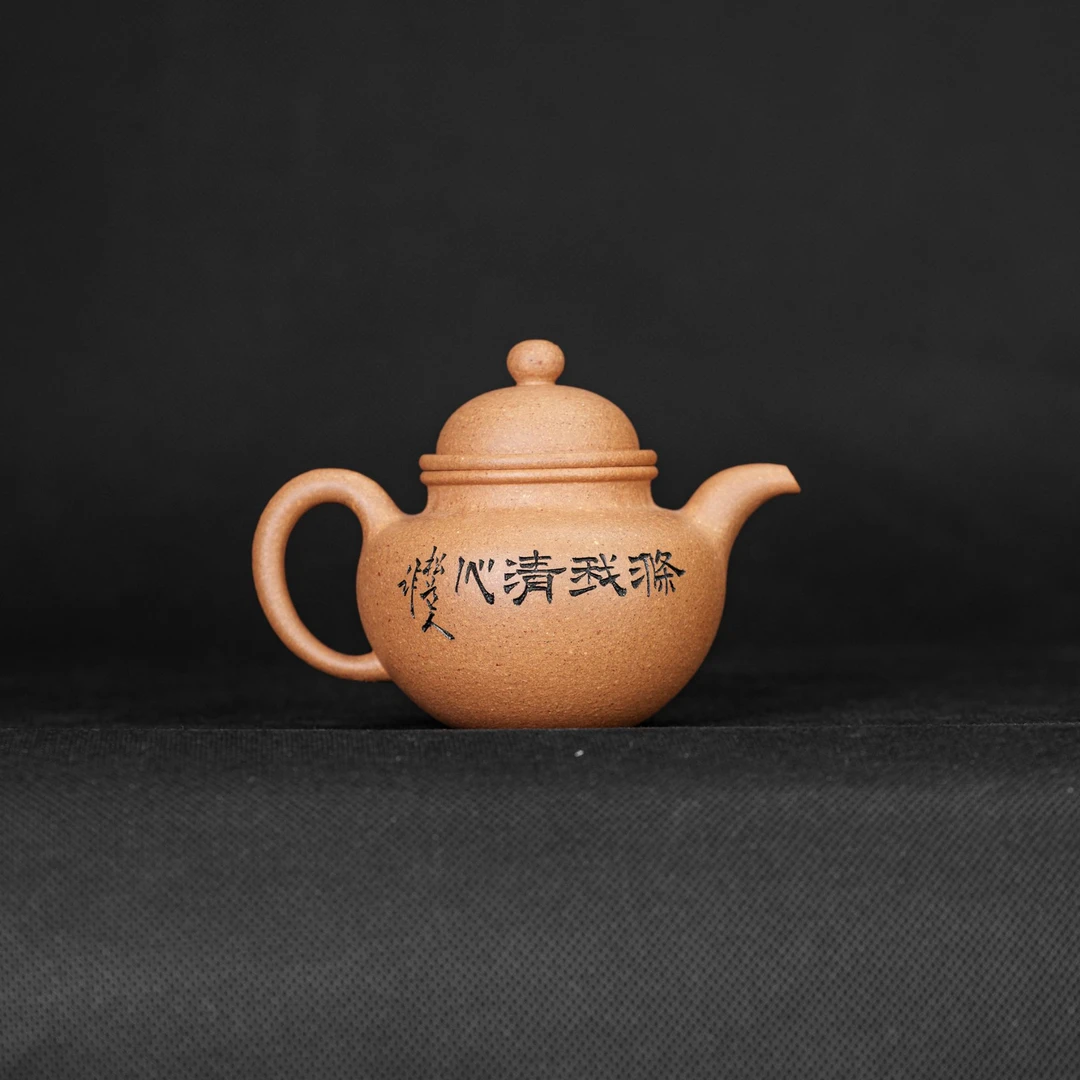 【文人堂】段泥少亭掇球24121025