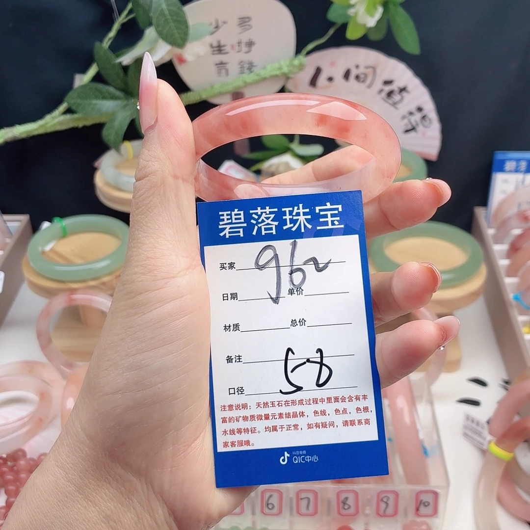 石英质玉未镶嵌手镯