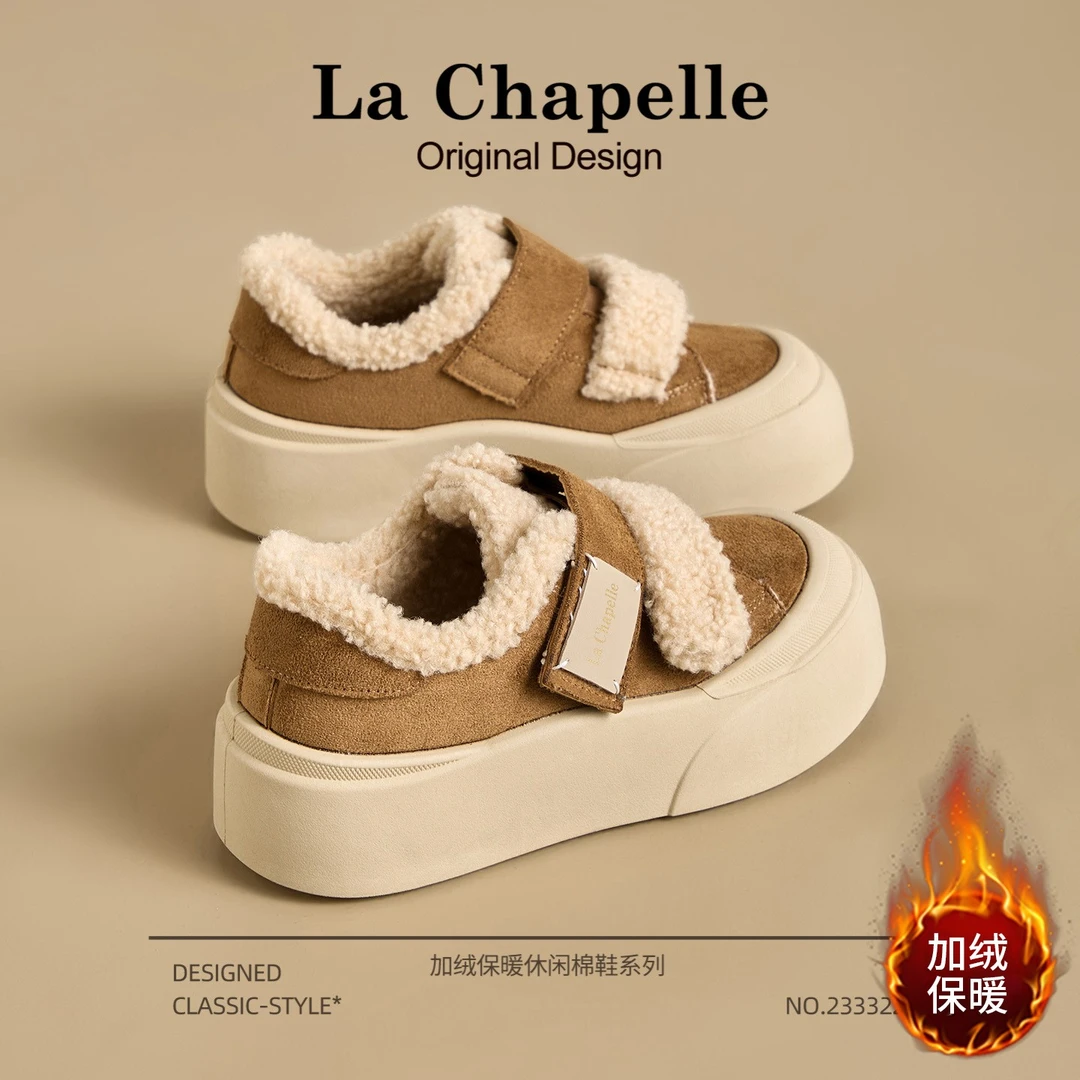 拉夏贝尔棉鞋女2025新款冬季超火加绒女鞋厚底休闲板鞋保暖雪地靴
