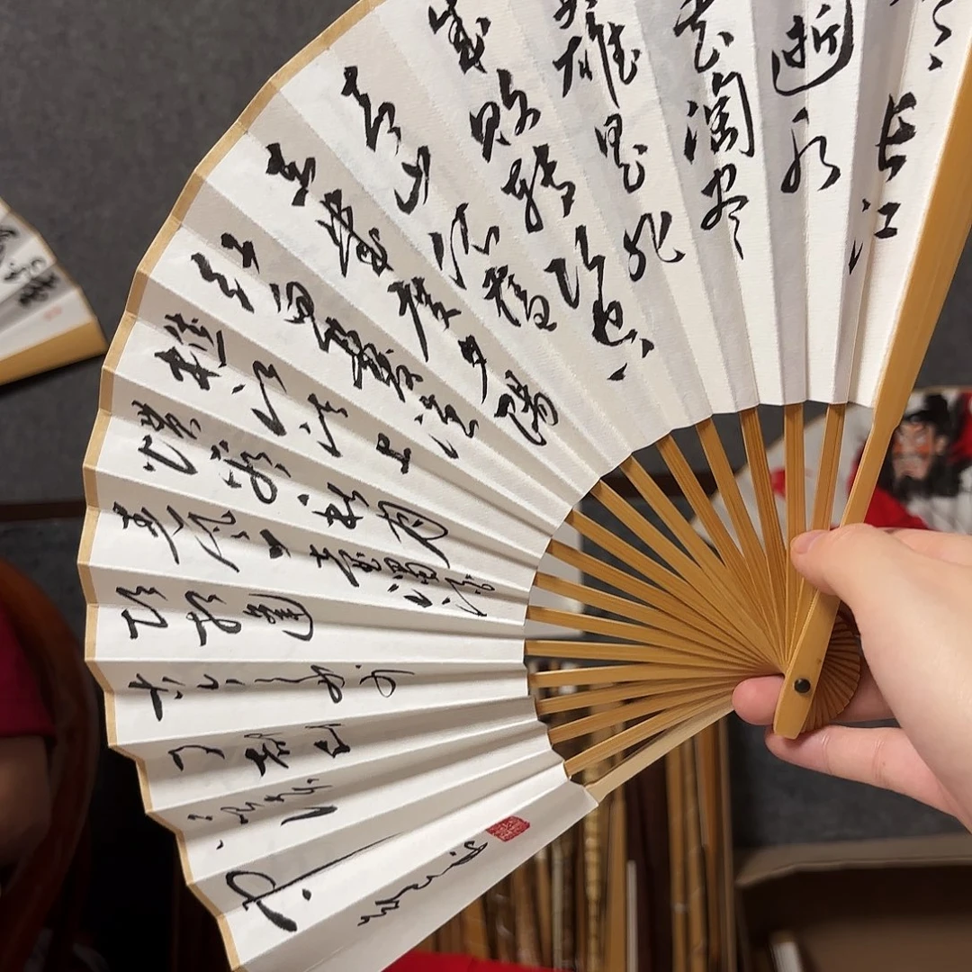 书法手写手绘作品7寸玉竹临江仙