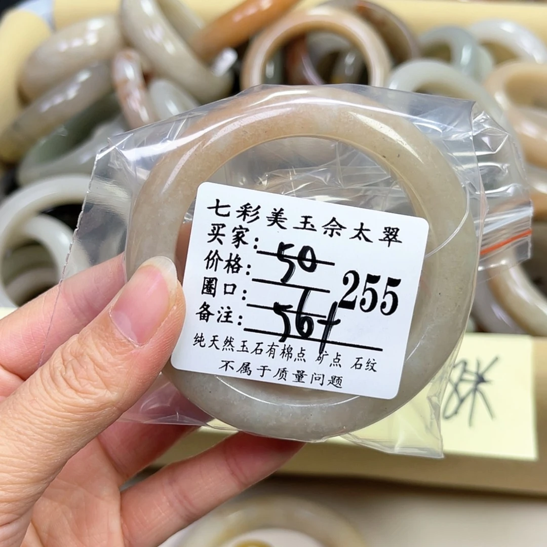 【闪购商品】石英质玉手镯未镶嵌喵*树